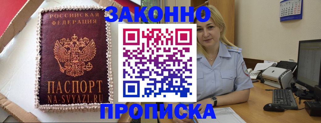 форма 3 в Москве